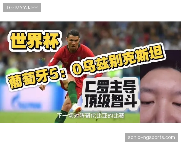乌兹别克斯坦对葡萄牙回顾:0-5失利影响出线希望 乌兹别克斯坦对葡萄牙回顾:0-5失利影响出线希望