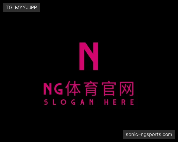 关于ng体育