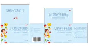 partner